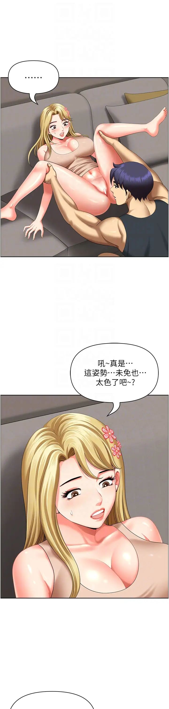 地方人妻们第16话-有几根毛都要看清楚!