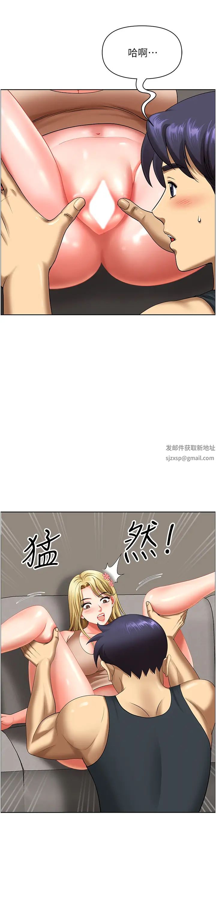 地方人妻們第16話-有幾根毛都要看清楚!