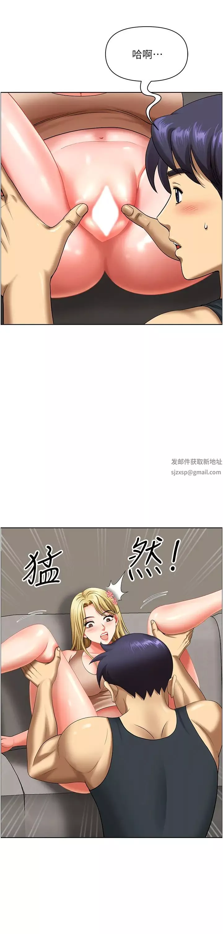 地方人妻們第16話-有幾根毛都要看清楚!