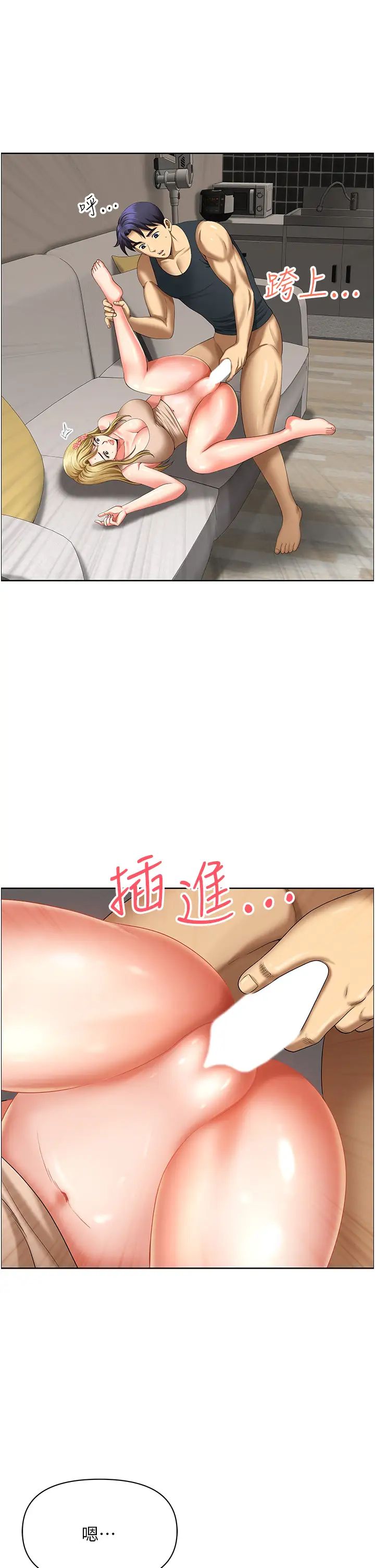 地方人妻们第16话-有几根毛都要看清楚!