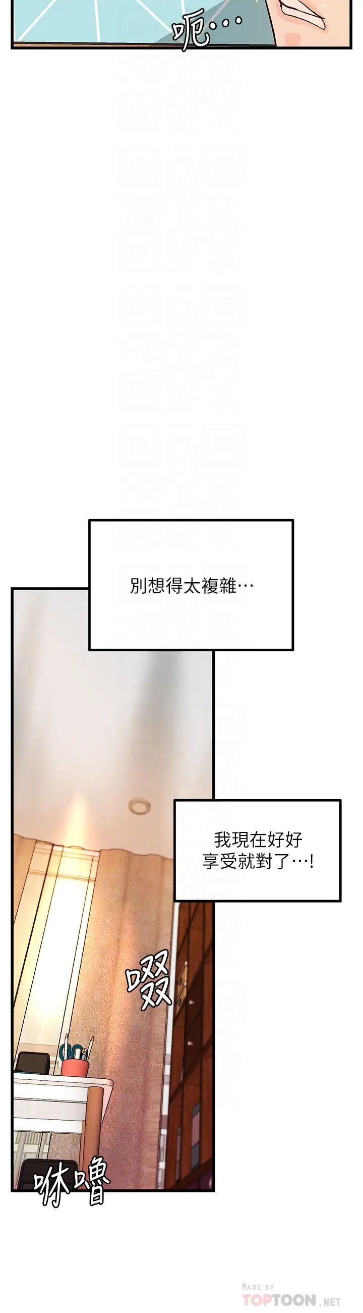 御姐的实战教学第40话-与熟人3P的乐趣