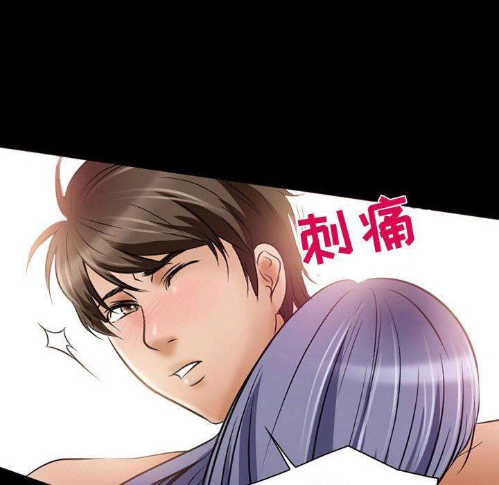 暗黑之恋第35话