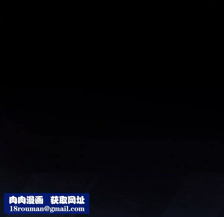 暗黑之戀第35話