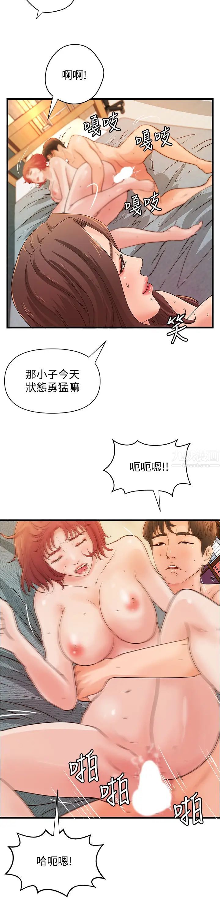 御姐的实战教学第40话-与熟人3P的乐趣