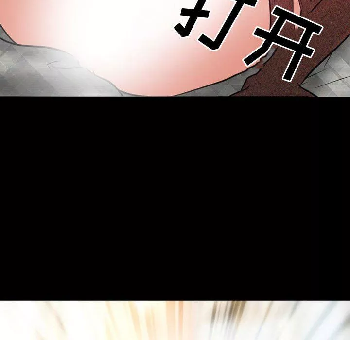 暗黑之戀第35話