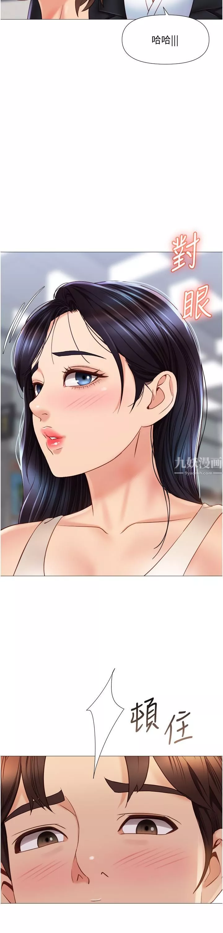 女兒閨蜜都歸ME第61話-我的小穴很想念叔叔