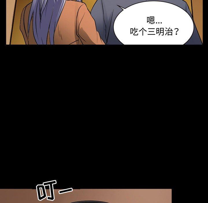 暗黑之恋第36话