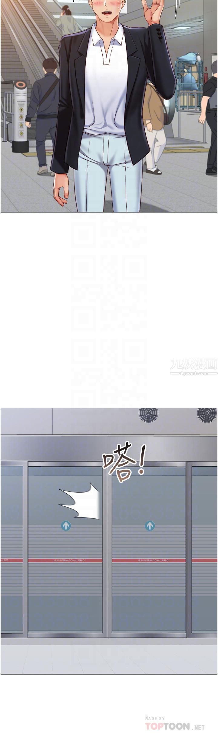 女兒閨蜜都歸ME第61話-我的小穴很想念叔叔