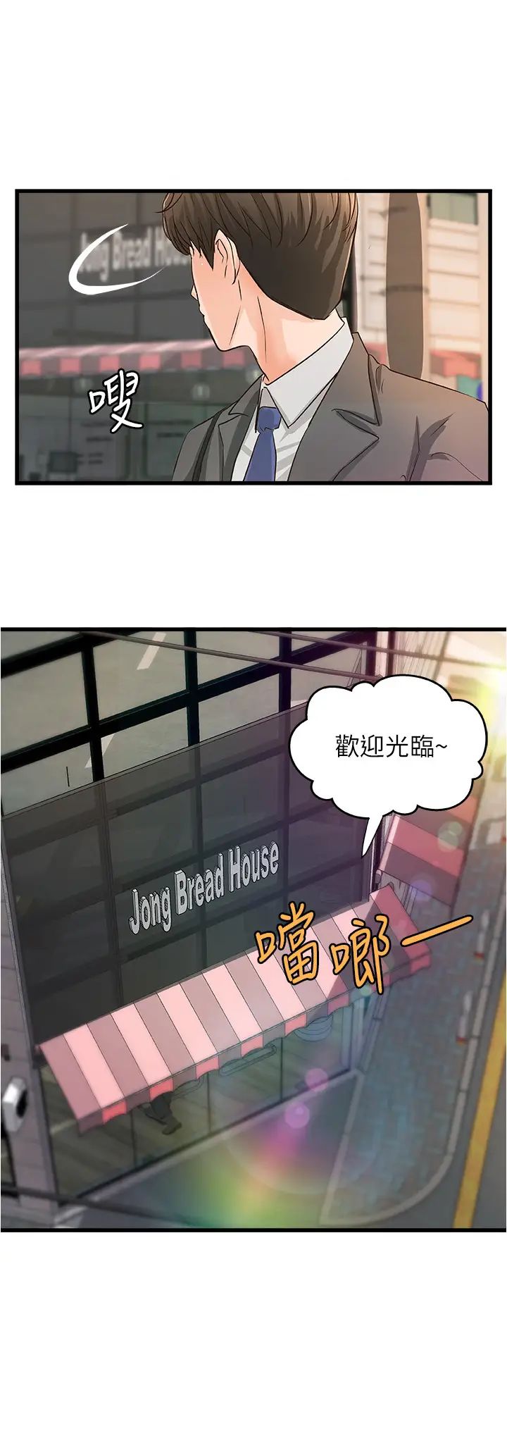 御姐的实战教学最终话-三人的选择