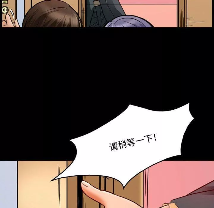 暗黑之戀第36話