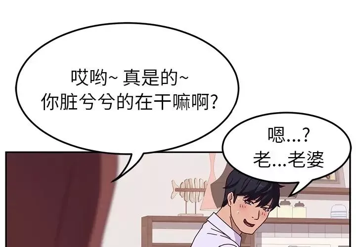 她們的惡作劇預告篇
