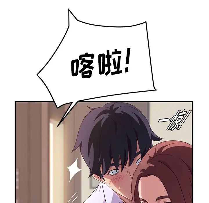 她們的惡作劇預告篇