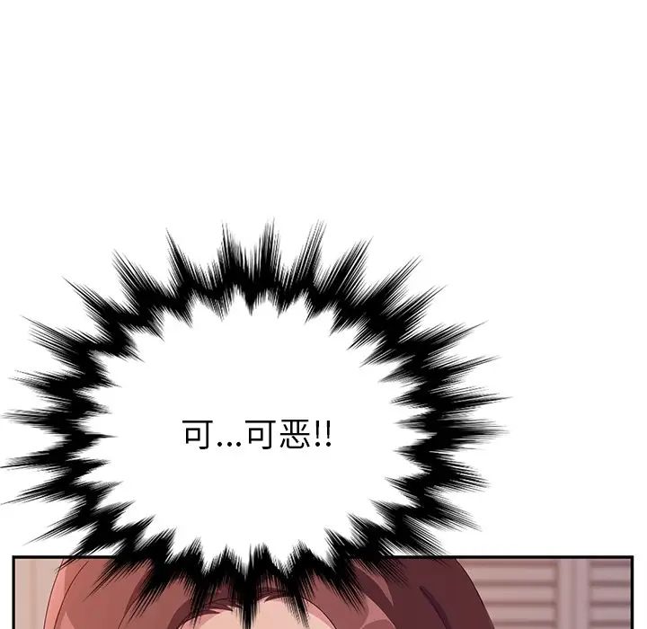 她們的惡作劇預告篇