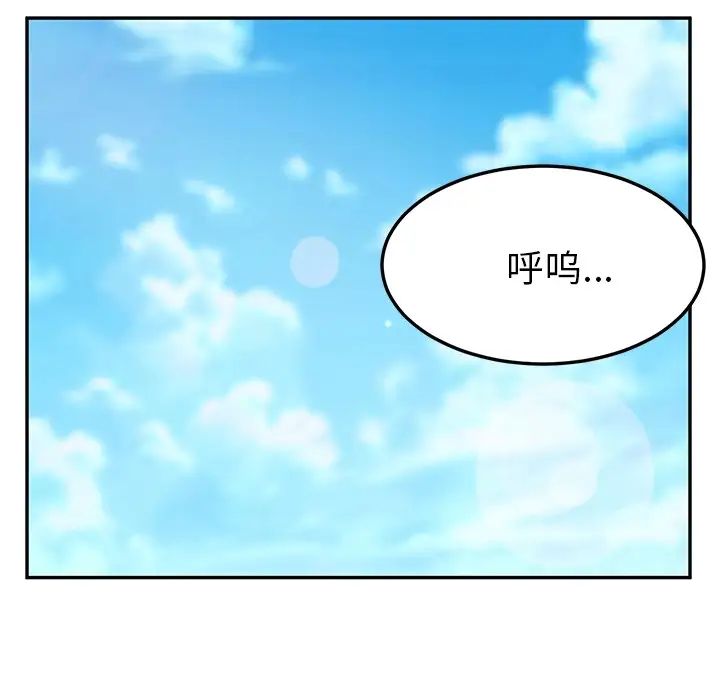 她們的惡作劇預告篇