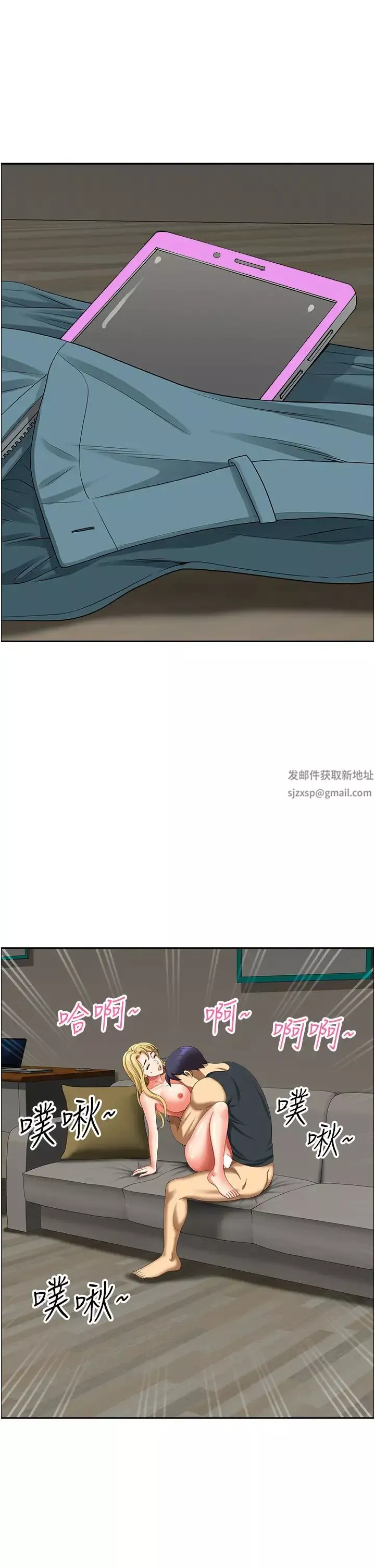 地方人妻們第18話-這裡…太讓我滿意瞭!