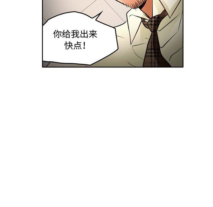 暗黑之戀第36話