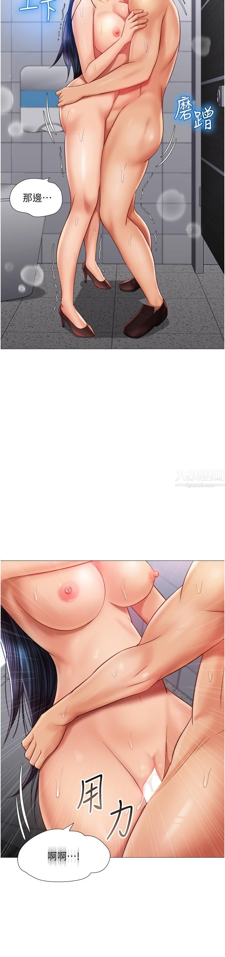女兒閨蜜都歸ME第62話-在彩玲體內翻攪的巨根