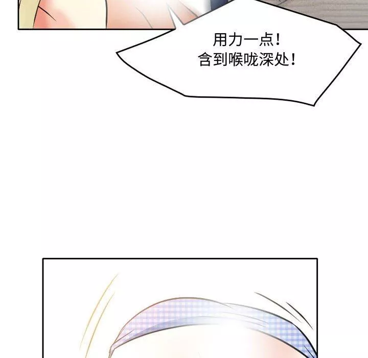 暗黑之戀第36話