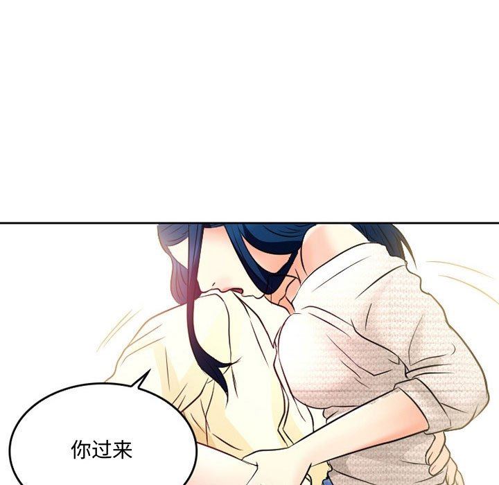 暗黑之戀第36話