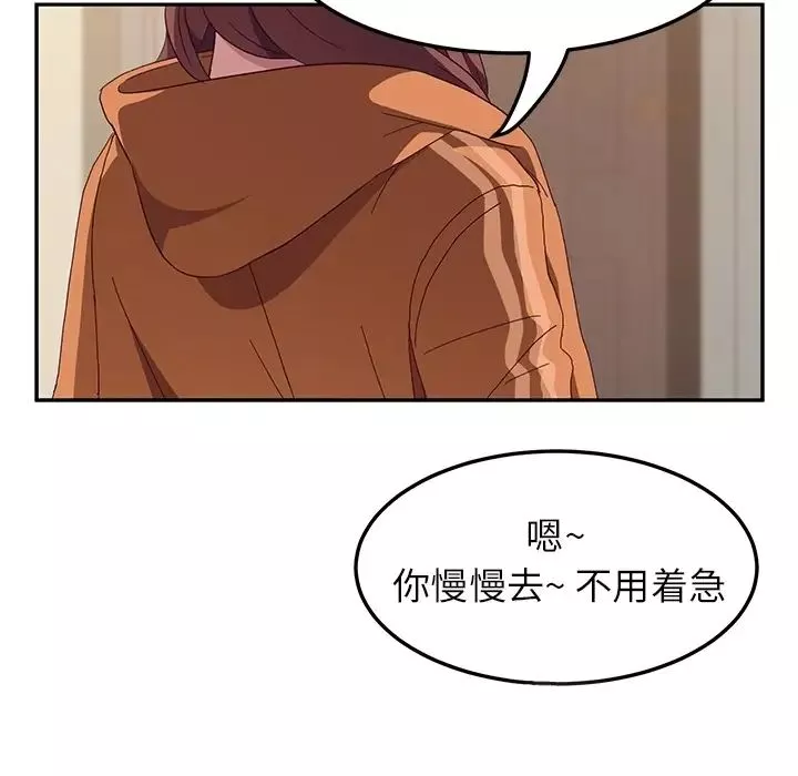 她們的惡作劇預告篇