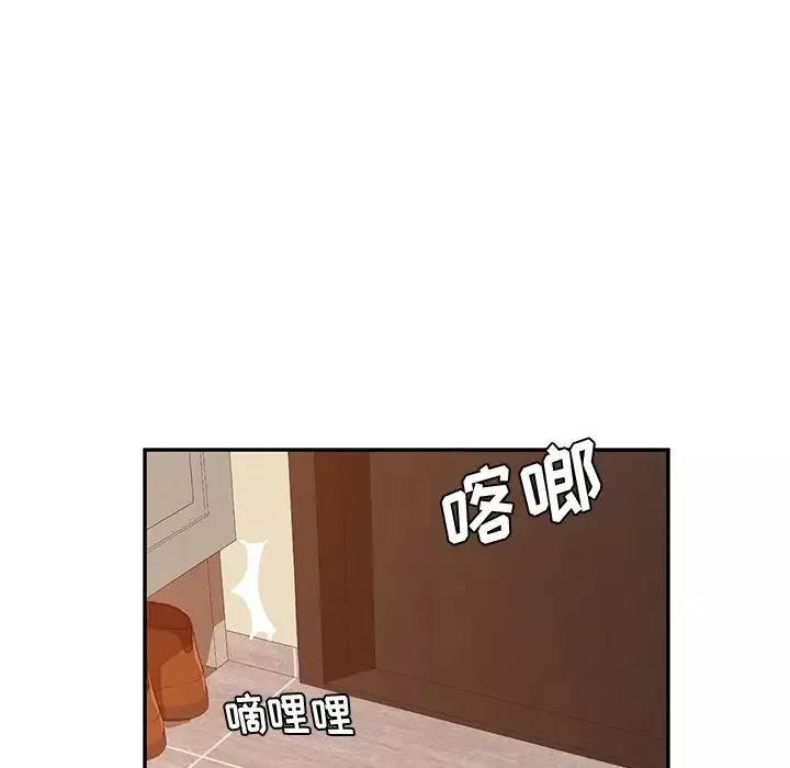 她們的惡作劇預告篇