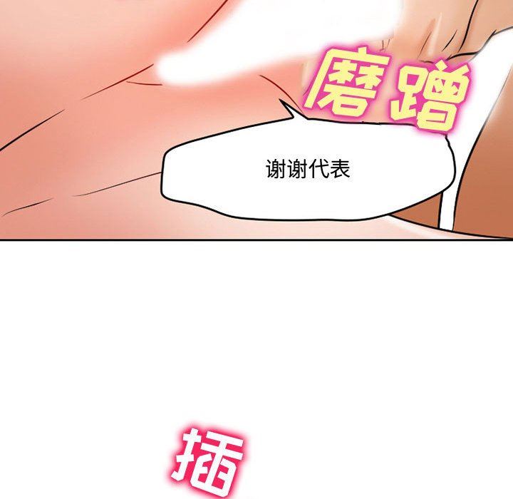 暗黑之恋第36话