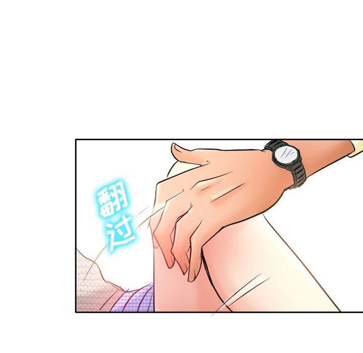 暗黑之恋第36话