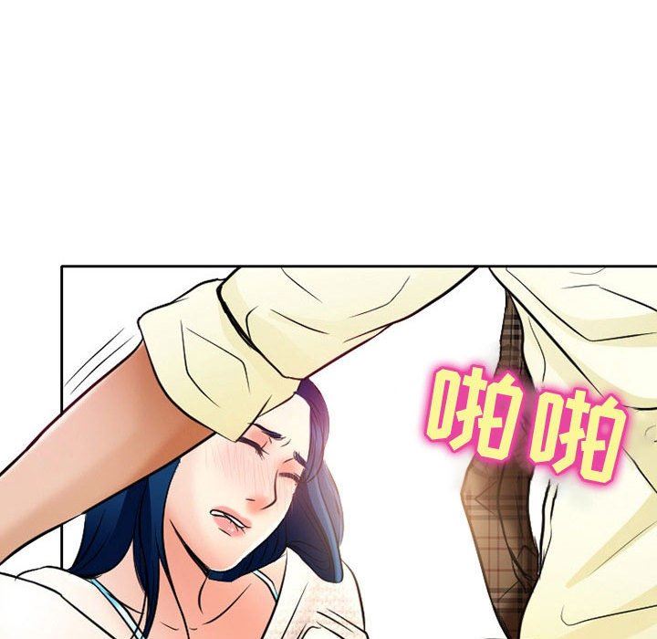 暗黑之恋第36话