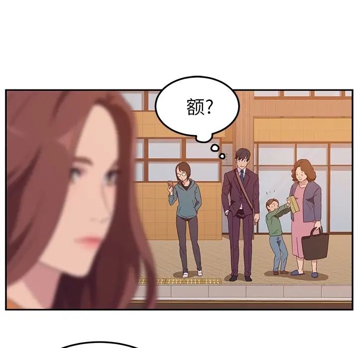 她們的惡作劇預告篇