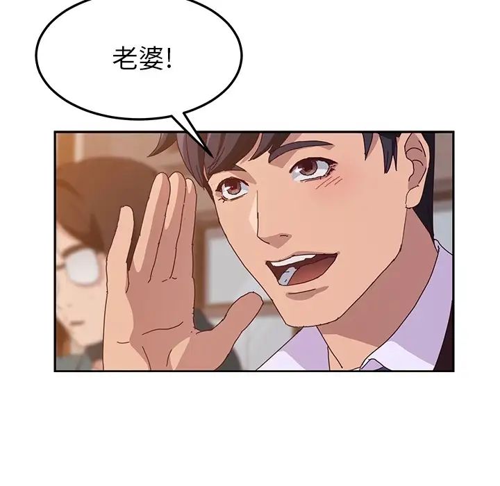 她们的恶作剧预告篇