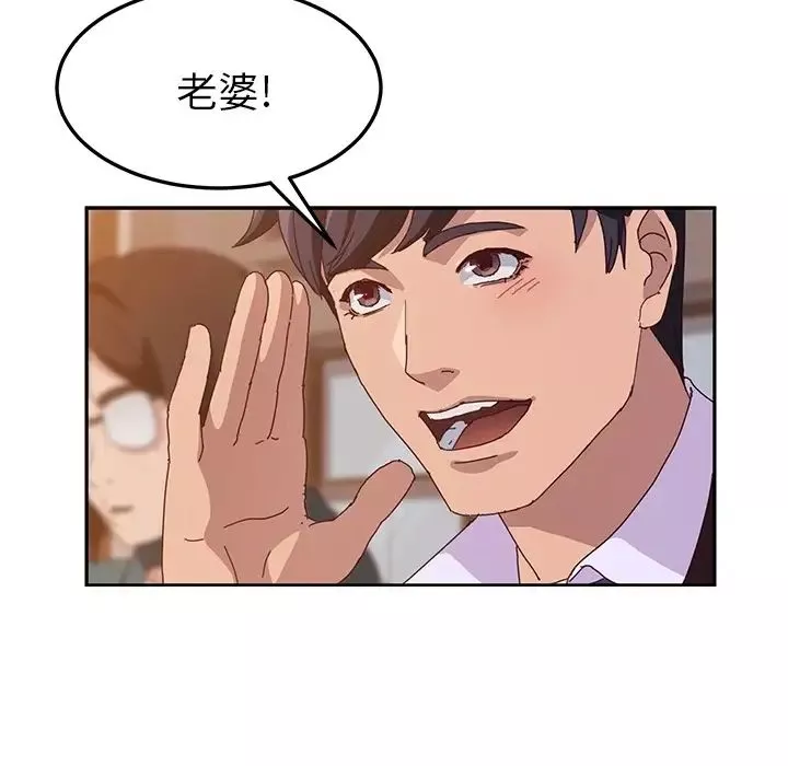 她們的惡作劇預告篇