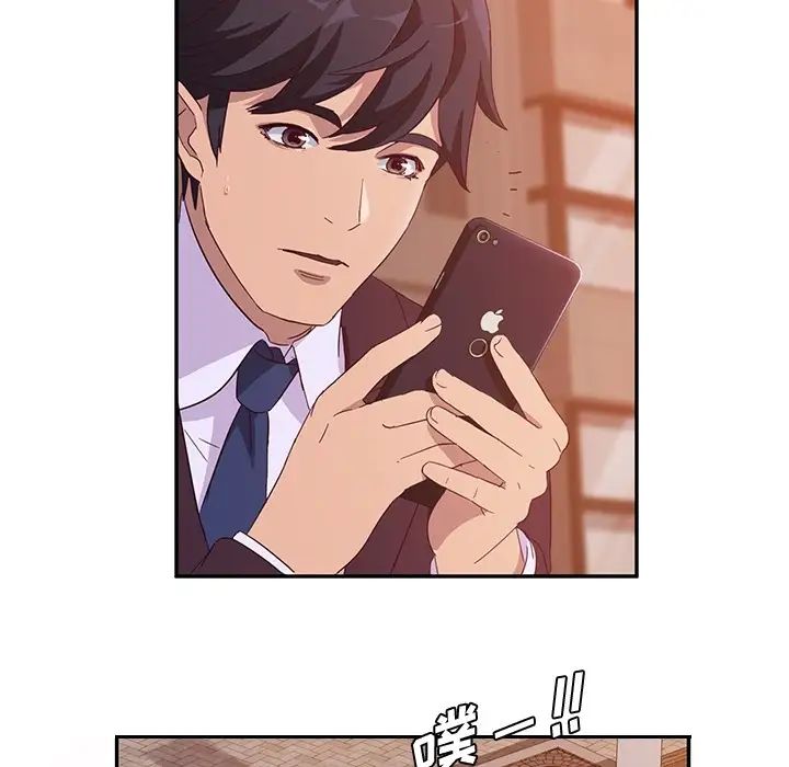 她們的惡作劇預告篇