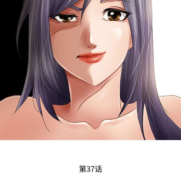 暗黑之恋第37话