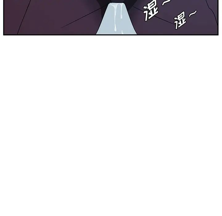 她們的惡作劇第1話
