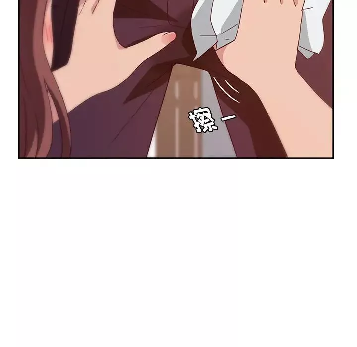 她們的惡作劇第1話