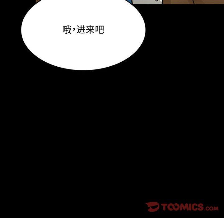 暗黑之恋第37话