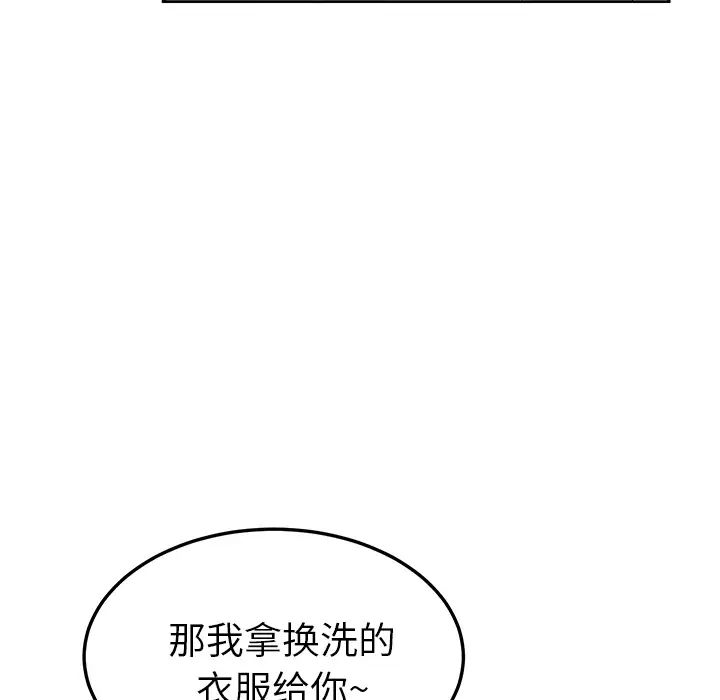 她們的惡作劇第1話
