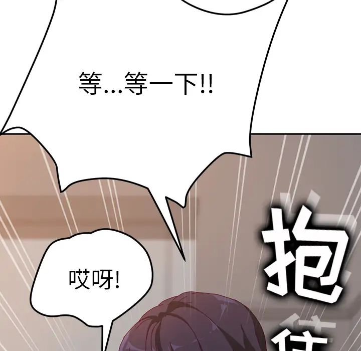 她们的恶作剧第1话