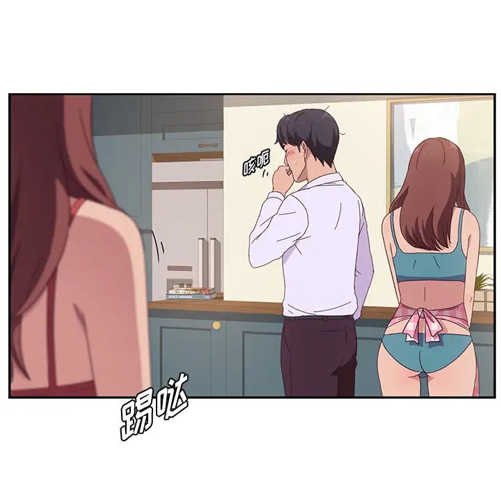 她們的惡作劇第1話