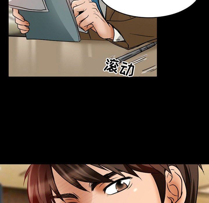 暗黑之恋第37话