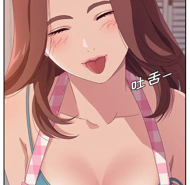她們的惡作劇第1話