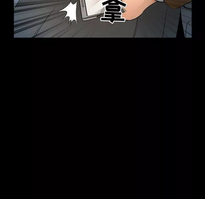 暗黑之戀第38話