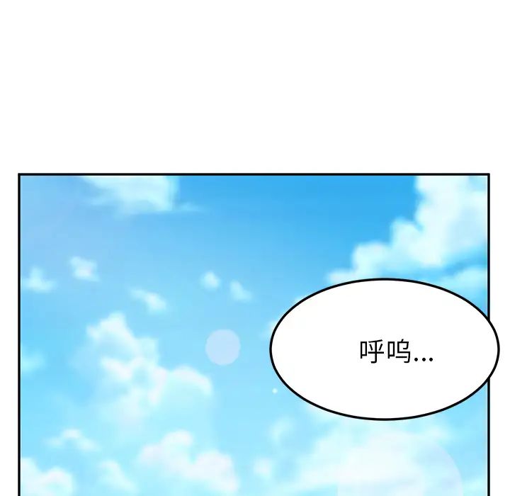 她们的恶作剧第1话