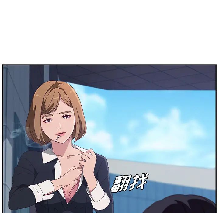 她們的惡作劇第1話