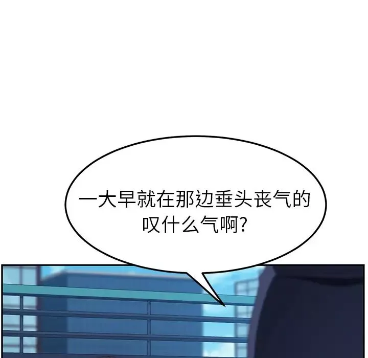 她們的惡作劇第1話