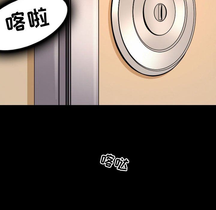 暗黑之恋第38话
