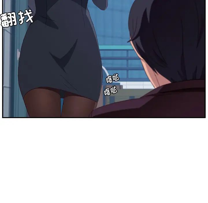她們的惡作劇第1話