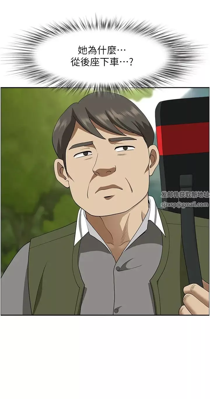 地方人妻們第21話-失控暴走的小老弟