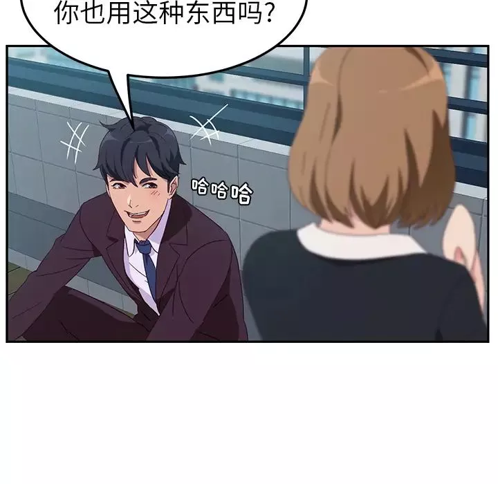 她們的惡作劇第1話