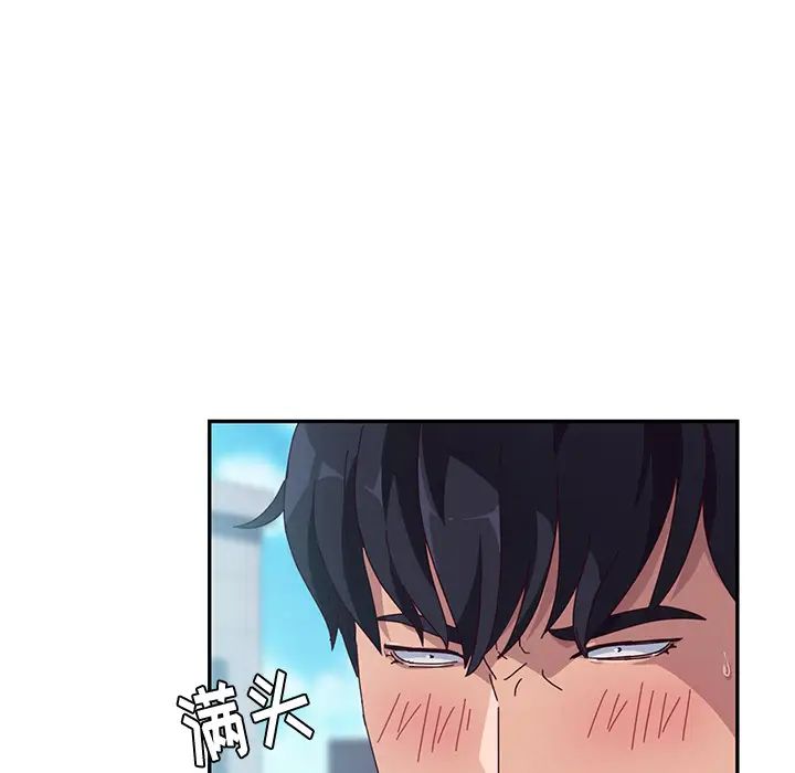 她們的惡作劇第1話